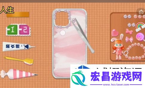 收纳人生专属手机壳怎么过