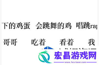 文字的力量造个句怎么过
