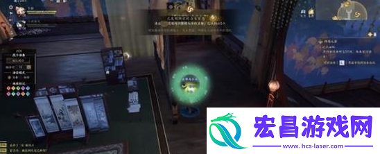 诛仙世界沐水之景灵体位置