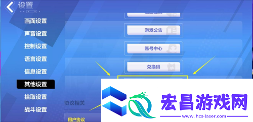 火炬之光