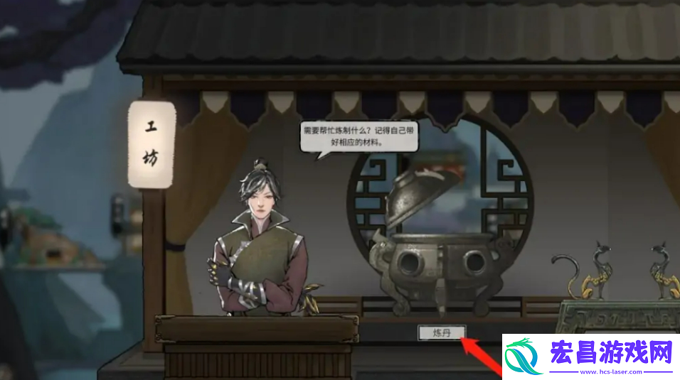三阳生骨丹获取方法