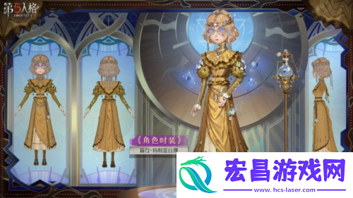 第五人格盲女限时稀世时装礼包正式上线