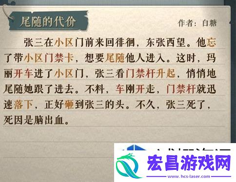 时间管理师