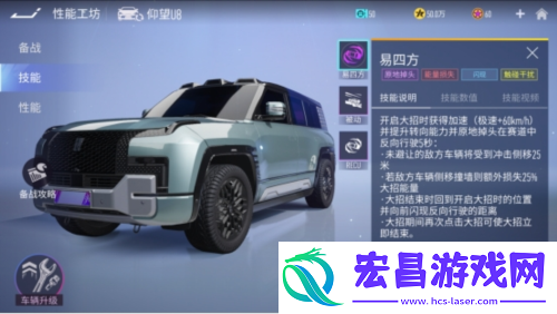 原地掉头秀翻全场