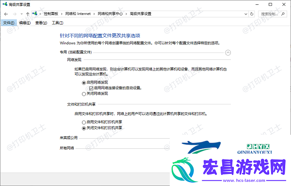 打印机共享了但是无法打印