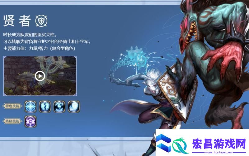 龙之谷2贤者技能加点全攻略打造无敌战斗贤者