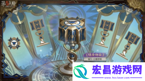 第五人格盲女限时稀世时装礼包正式上线