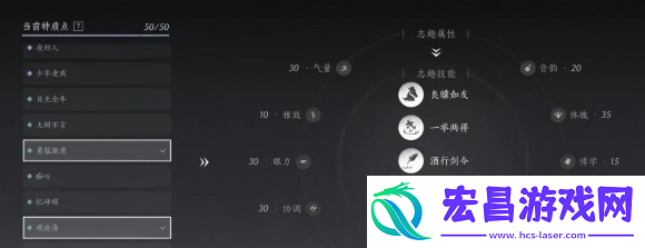 志趣技能选择推荐
