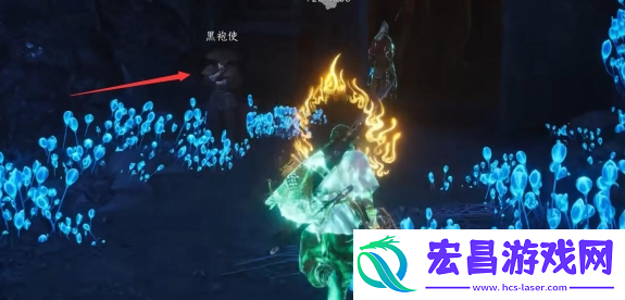 燕云十六声阴兵借道任务怎么做