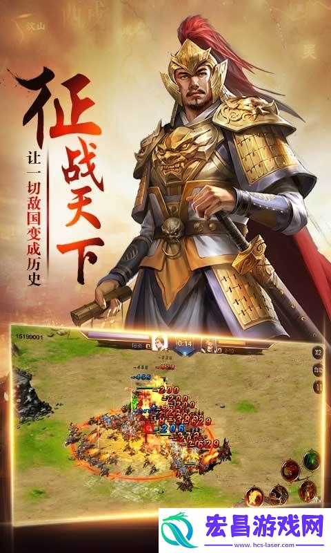 三国卧龙传-最新礼包码在哪输入