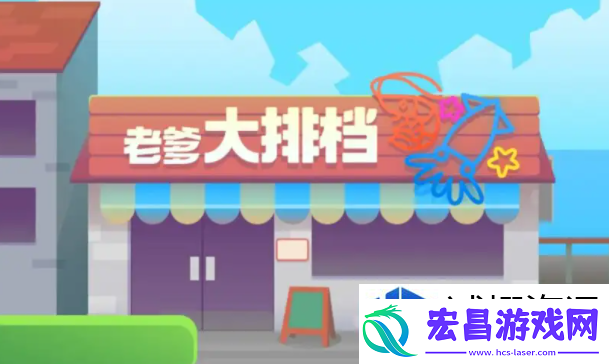 高级玩法深度解析