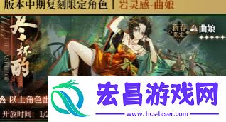 新春卡池抽什么