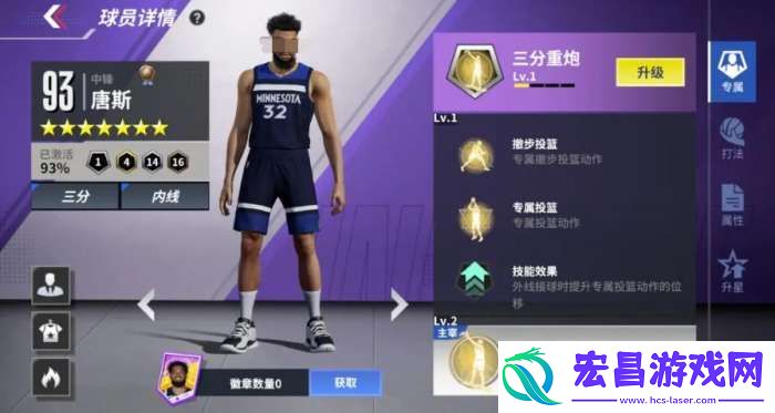 美职篮全明星紫卡怎么选