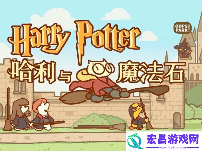 雪中奇缘揭秘-通关秘籍助你驰骋魔法世界