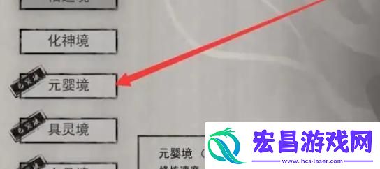 鬼谷八荒血魔**怎么升级