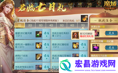 最新年兽直接送