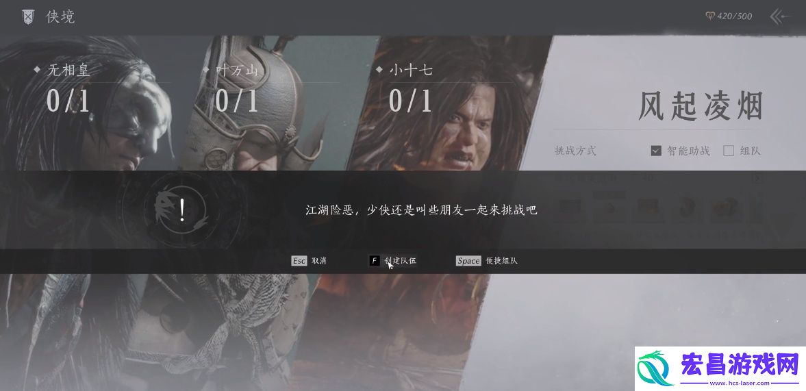 40到50级怎么快速升级