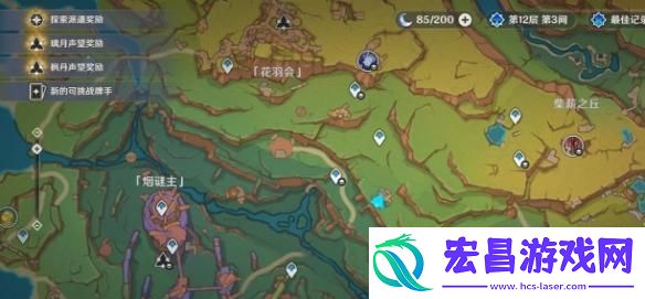 换羽时节任务怎么做