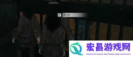 劫狱方法