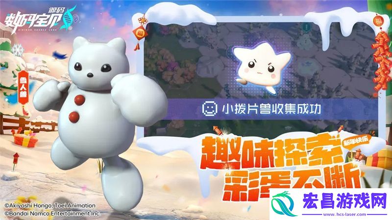 数码宝贝源码图鉴大全一览