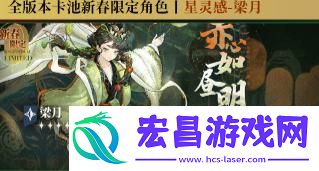 新春卡池抽什么