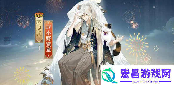 阴阳师不见岳庆典之夜皮肤价格