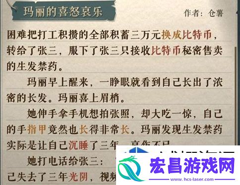 时间管理师