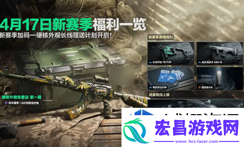 挑战策略新