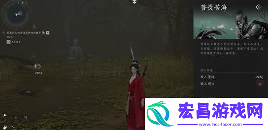 流星坠火获取方法
