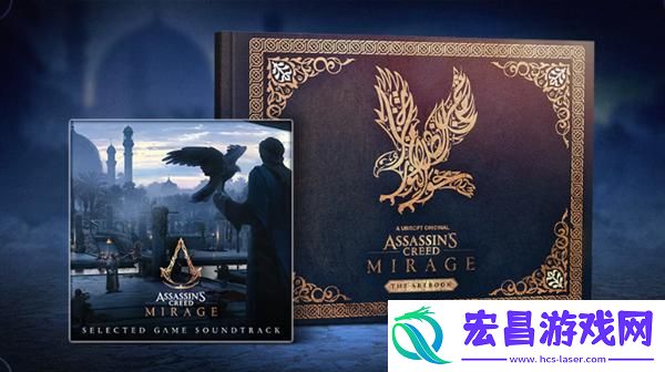 结局介绍