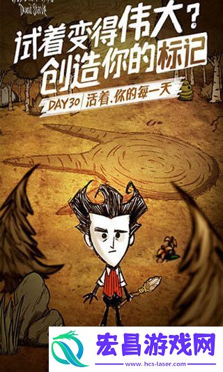 饥荒女武神最佳食谱-搭配一览