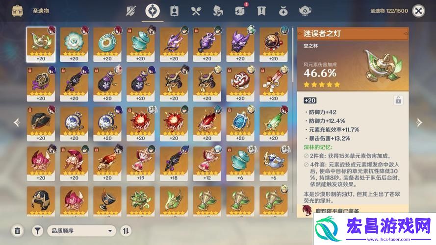 原神实名认证后仍存健康系统之谜