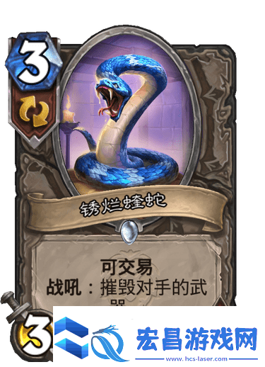 炉石传说天梯超高胜率吸血瞎详解