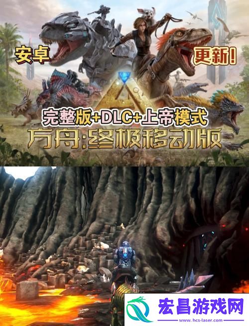 纤维资源速刷秘籍-助你称霸史前世界