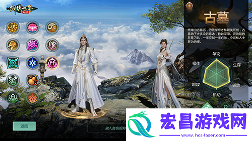 断魂针绝情剑剑侠世界起源新门派古墓技能首曝