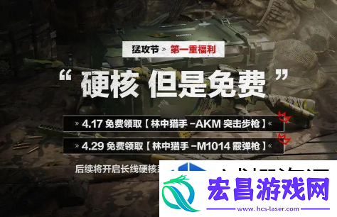 挑战策略新