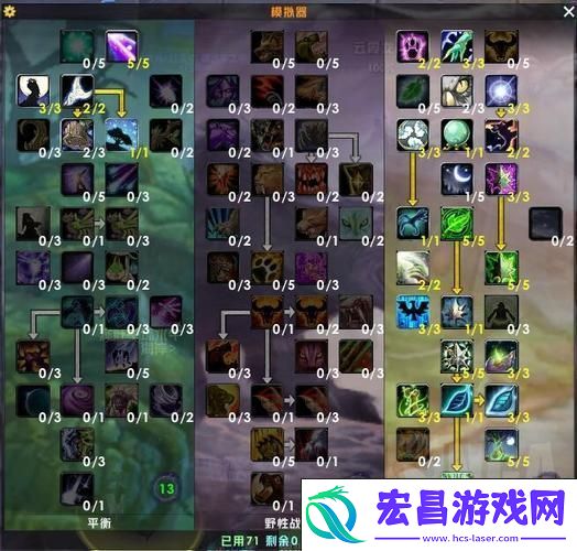 奶德PVE天赋加点全攻略