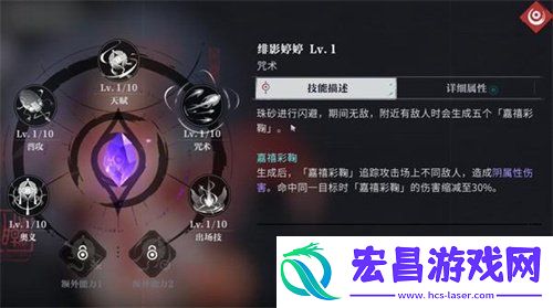 珠砂技能介绍一览