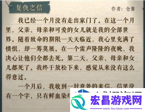 巧妙运用游戏策略