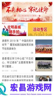 宽城融媒安卓版下载v1.0.0