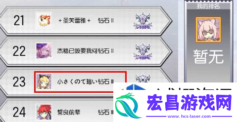 排行榜的上升技巧