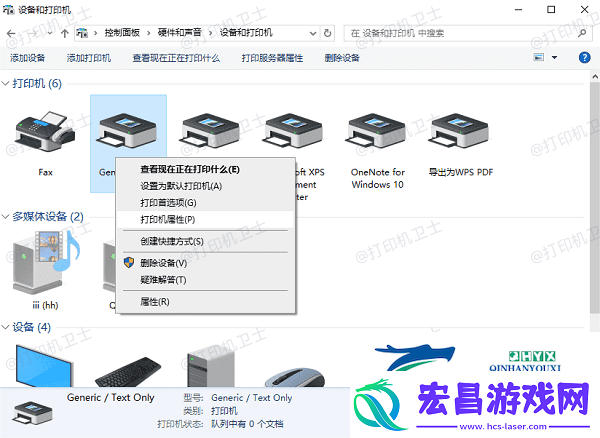打印机共享了但是无法打印