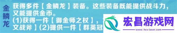 S13派对时光机大发明家阵容搭配攻略
