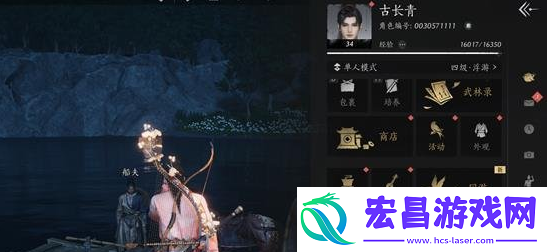 成就查看方法