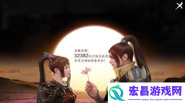 天涯明月刀手游瀚海花奇遇怎么完成