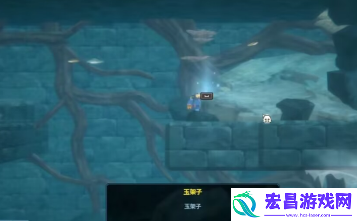玉架子位置