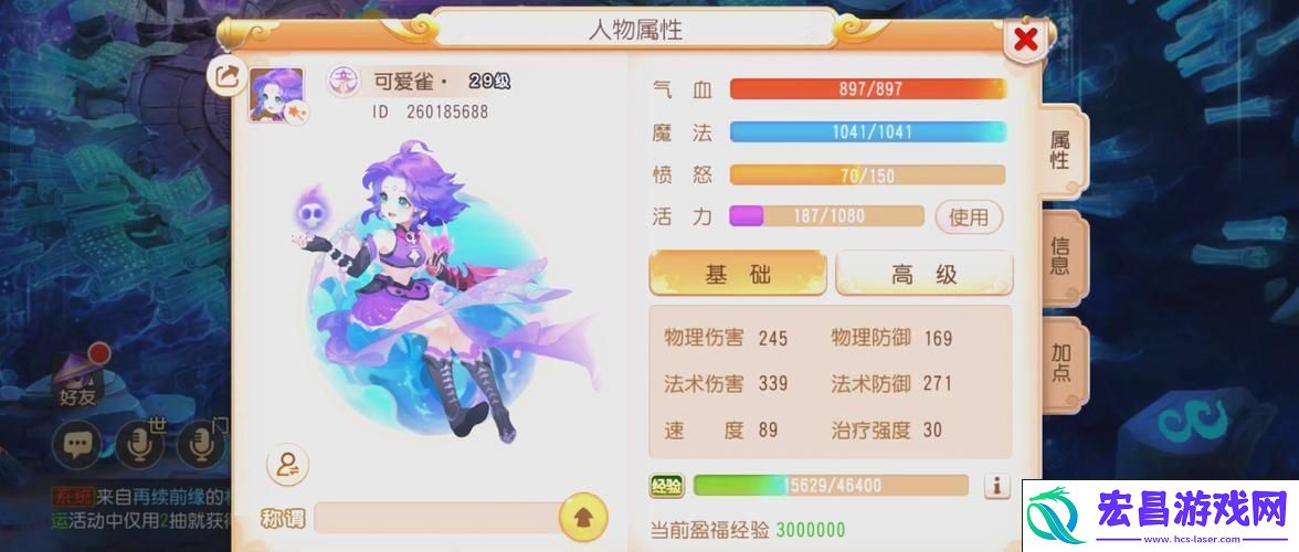 轻松解锁新形象