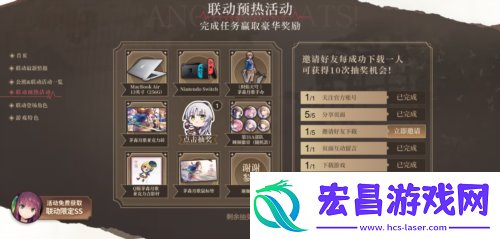 炽焰天穹全平台公测正式开启