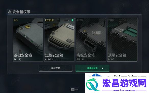 强化队伍战斗力技巧