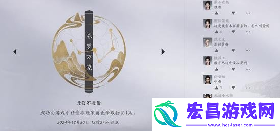 偷东西方法